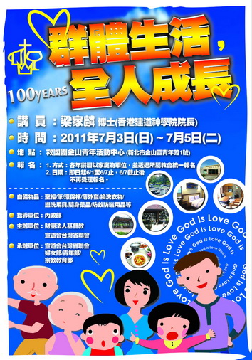 http://twcama.fhl.net/sister/2011/2011_2.jpg